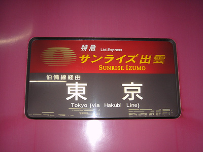 c0048467_143641.jpg