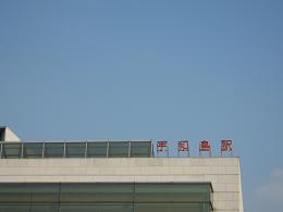 b0096080_21213097.jpg