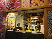 d0042618_0242470.jpg