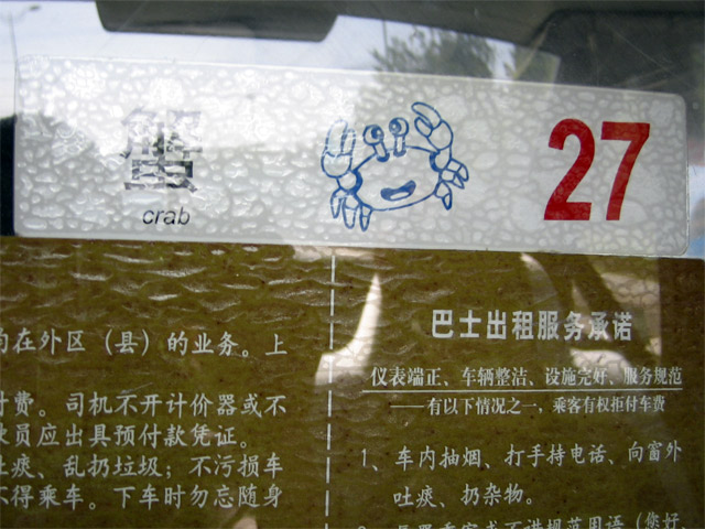 b0085526_239463.jpg