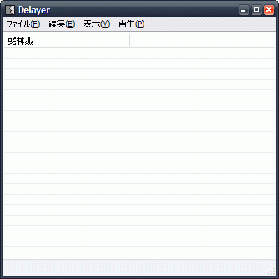 d0041241_1002999.gif