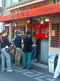 f0063356_2035333.jpg