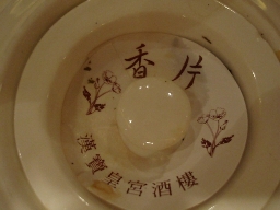 b0092475_2239162.jpg
