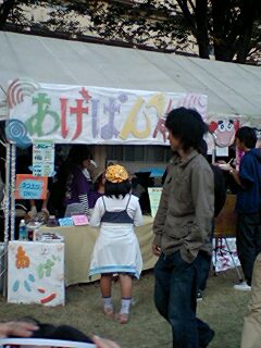 b0089483_163490.jpg