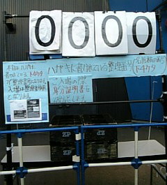 f0043790_22305325.jpg