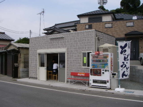 c0008598_1711144.jpg