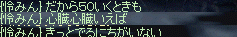 f0019203_17555810.gif