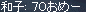 f0019203_1756789.gif
