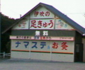 c0035012_1434956.jpg