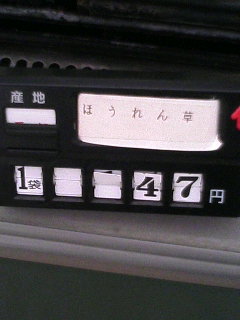 f0012713_0173120.jpg