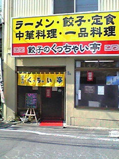 a0033020_1921047.jpg