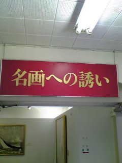 a0033020_2146161.jpg