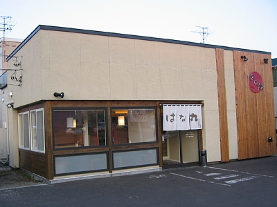 e0064128_22431796.jpg