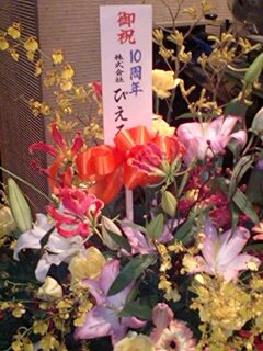 a0058433_0152222.jpg