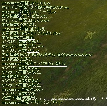 f0078734_1725315.jpg