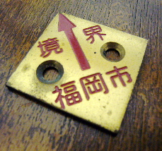 a0058643_22162356.jpg