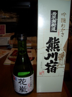 b0070552_2330487.jpg