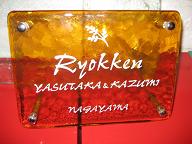 a0075455_0143914.jpg