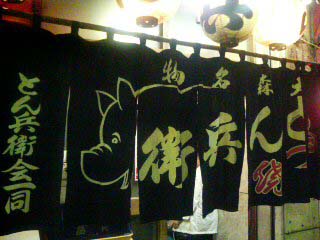 b0051666_2275254.jpg