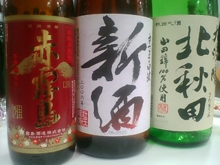 c0072698_8121986.jpg