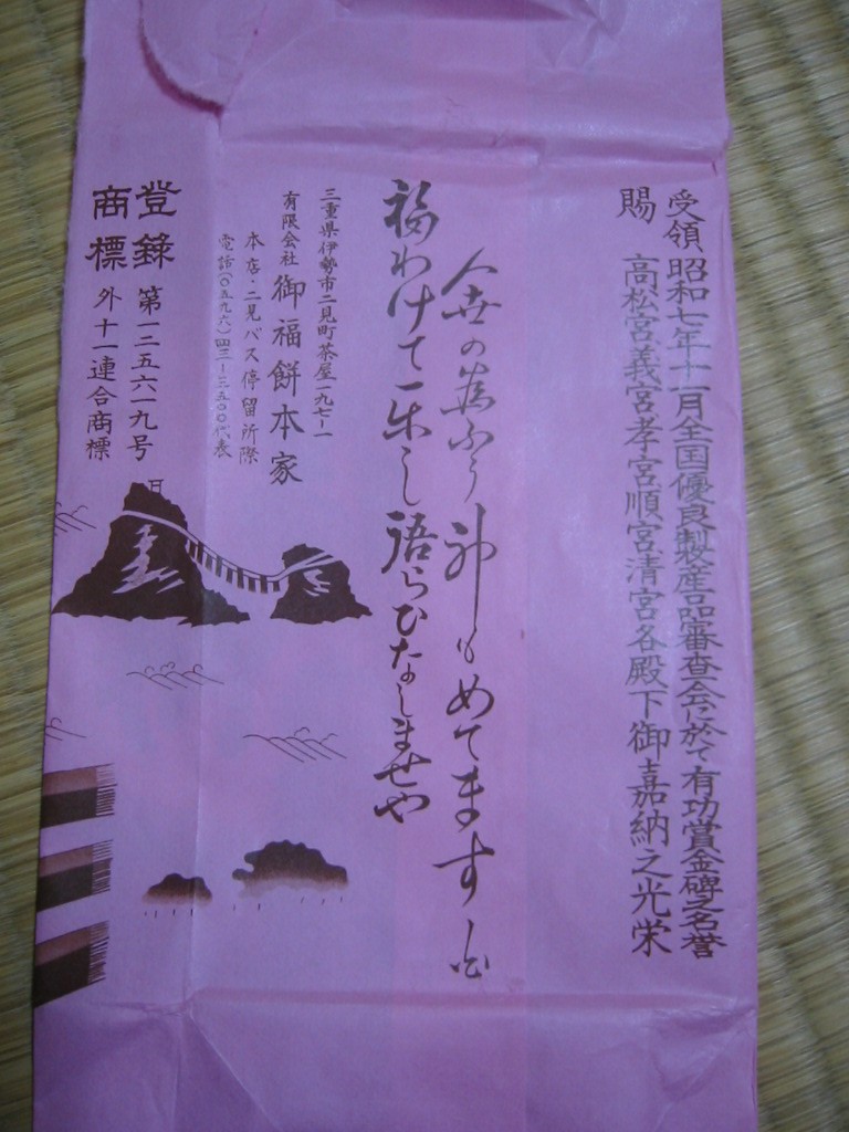 f0013998_80753.jpg