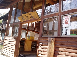 e0066099_23522099.jpg