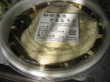 f0011734_14473621.jpg