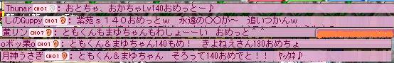 e0000744_23252536.jpg