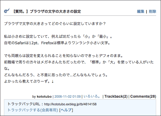 a0001756_0453186.gif