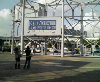 c0098756_043617.jpg