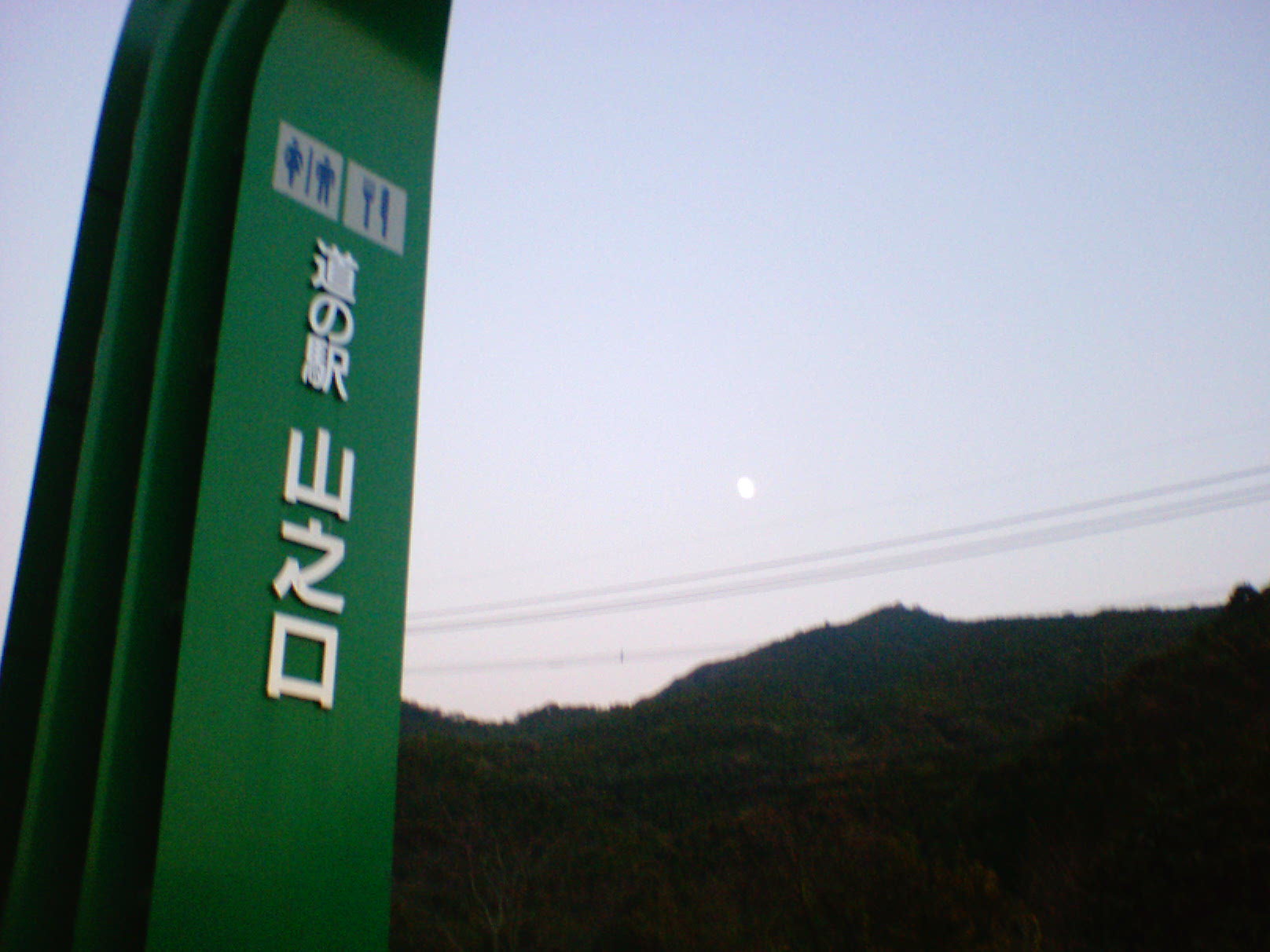 c0060076_22373324.jpg