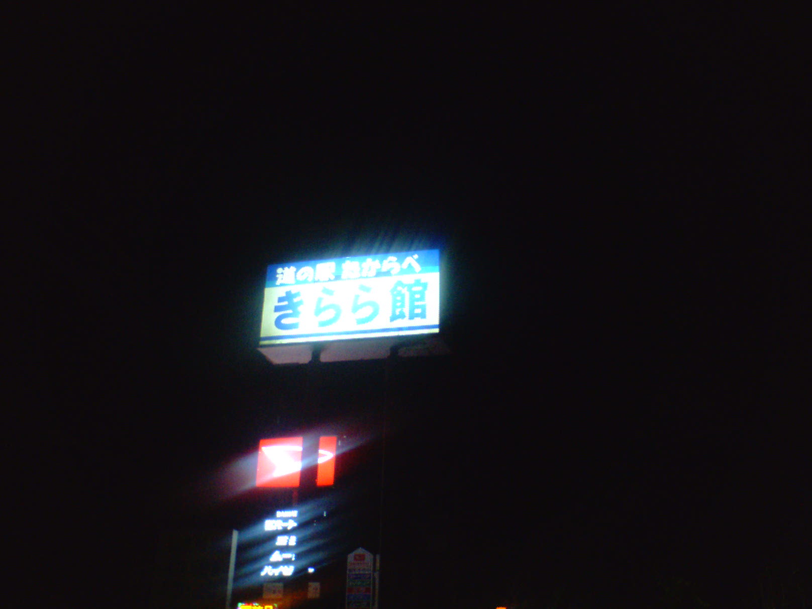 c0060076_22384928.jpg