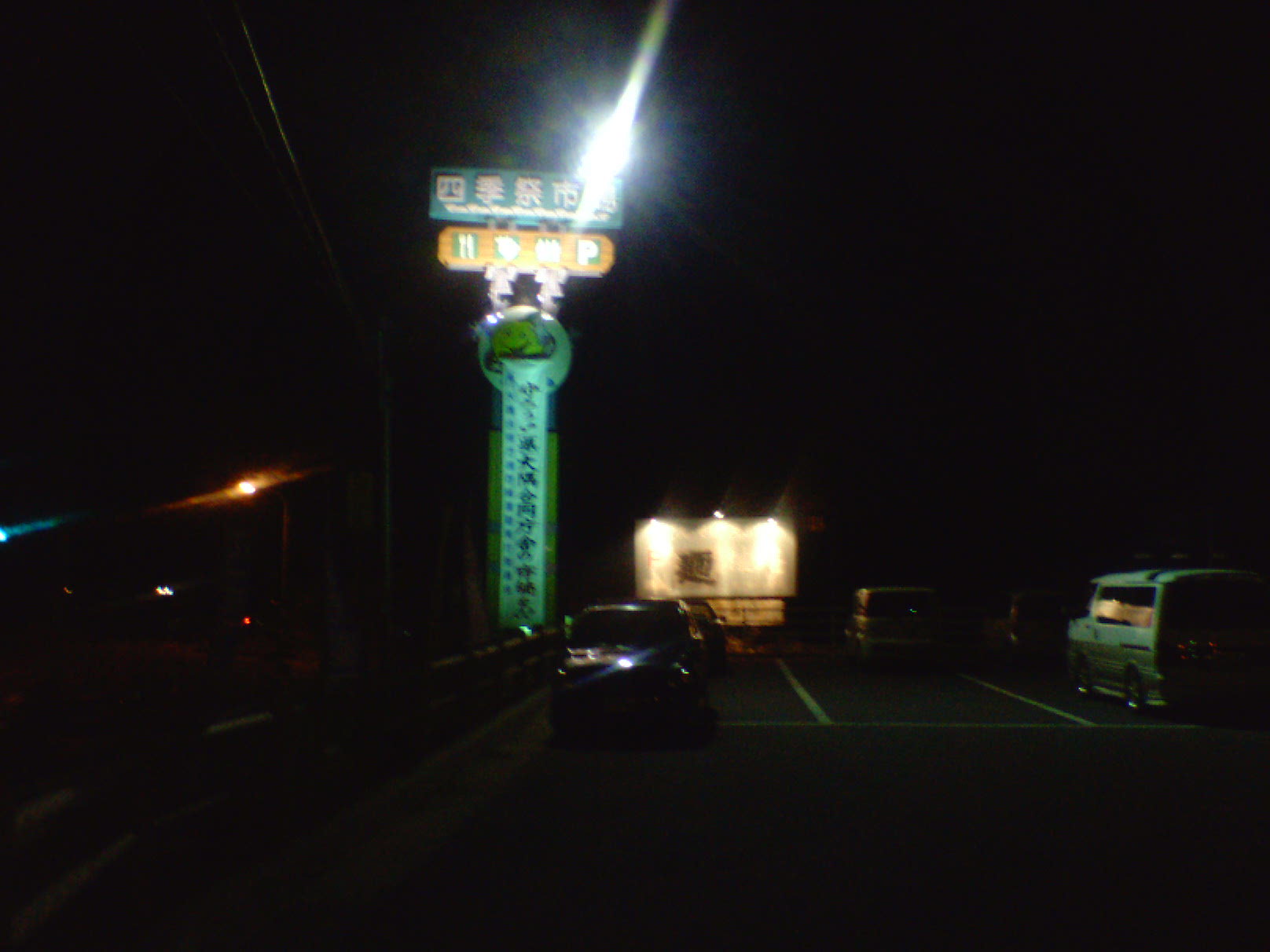 c0060076_2239110.jpg