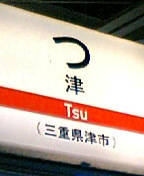 c0026178_9355170.jpg