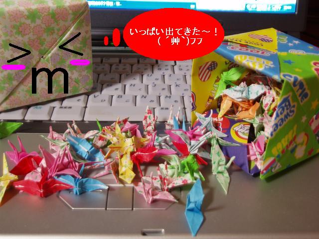 b0096513_18282689.jpg
