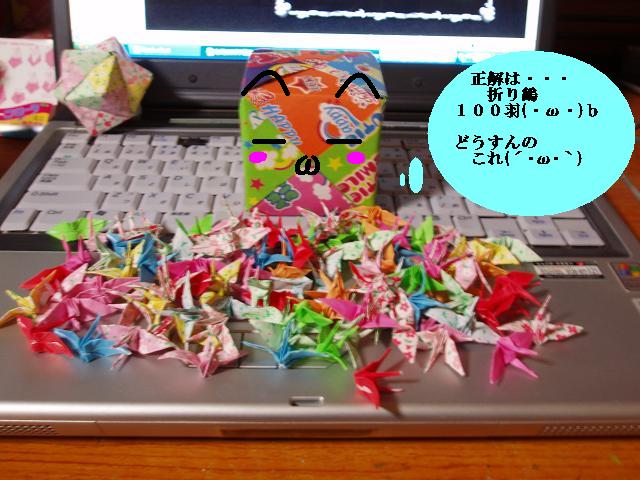 b0096513_18311329.jpg