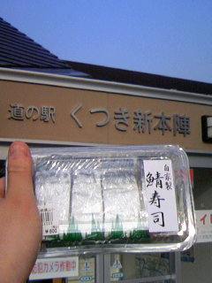 e0065830_21442091.jpg