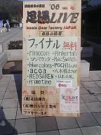 f0102437_1853815.jpg