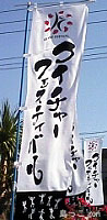 e0062643_10154949.jpg