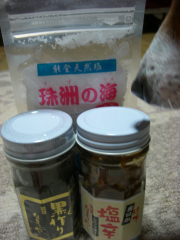 f0108553_17194255.jpg