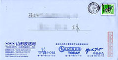 c0077964_944779.jpg