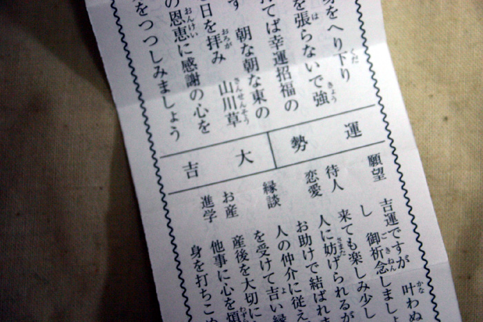 b0089483_1502127.jpg