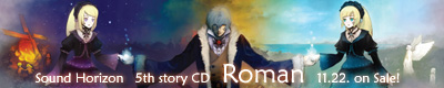 5th Story CD 『Roman』」を応援しています。