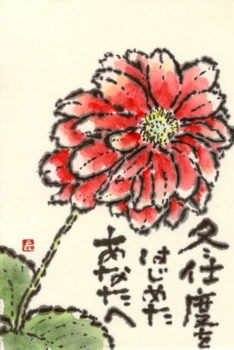 a0030594_21471488.jpg