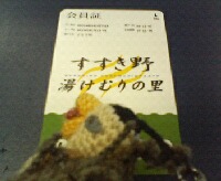 b0071405_14555950.jpg