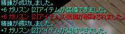 c0074310_1414242.jpg