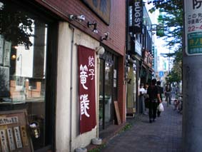 d0083912_14251894.jpg