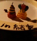 d0007037_18432948.jpg