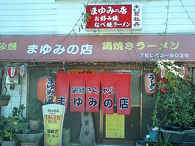 a0077663_18123340.jpg