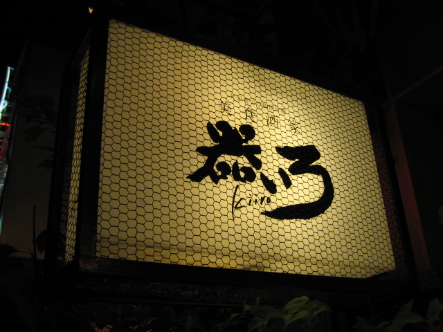 b0093515_738137.jpg